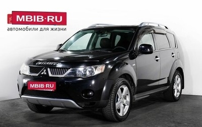 Mitsubishi Outlander III рестайлинг 3, 2008 год, 1 185 000 рублей, 1 фотография