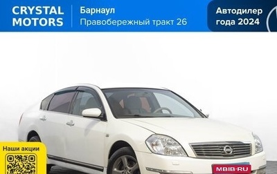 Nissan Teana, 2007 год, 699 000 рублей, 1 фотография