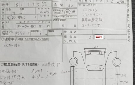 Suzuki Solio III, 2019 год, 1 180 000 рублей, 16 фотография