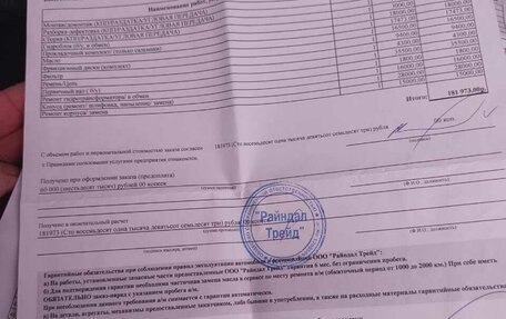 Nissan Teana, 2012 год, 780 000 рублей, 13 фотография