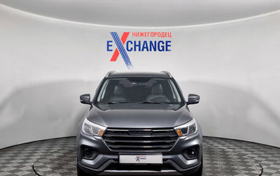 Lifan X70 I, 2018 год, 899 000 рублей, 1 фотография