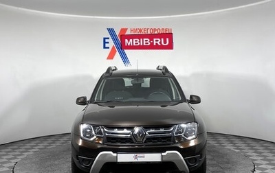 Renault Duster I рестайлинг, 2019 год, 1 539 000 рублей, 1 фотография