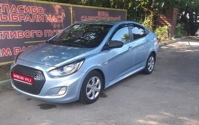 Hyundai Solaris II рестайлинг, 2013 год, 760 000 рублей, 1 фотография