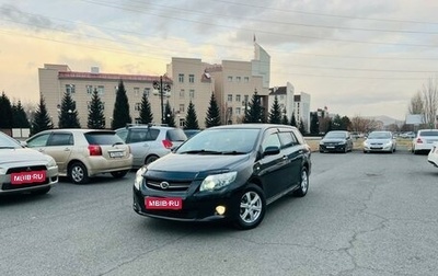 Toyota Corolla, 2010 год, 1 029 000 рублей, 1 фотография
