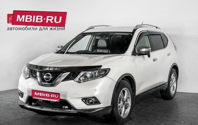 Nissan X-Trail, 2014 год, 1 698 000 рублей, 1 фотография
