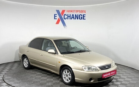KIA Spectra II (LD), 2007 год, 329 000 рублей, 2 фотография