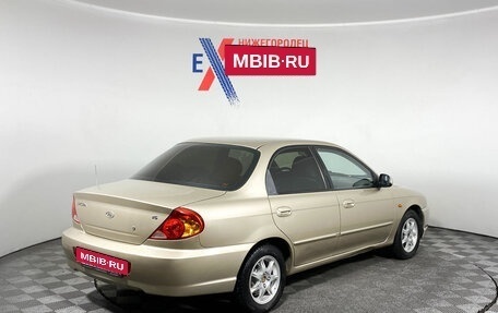 KIA Spectra II (LD), 2007 год, 329 000 рублей, 4 фотография