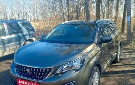 Peugeot 5008 II, 2020 год, 2 250 000 рублей, 1 фотография