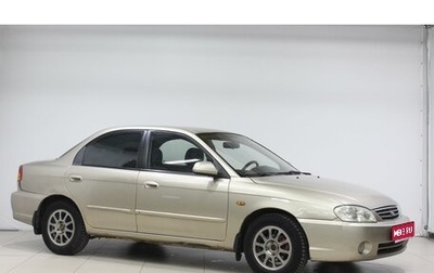 KIA Spectra II (LD), 2007 год, 388 000 рублей, 1 фотография