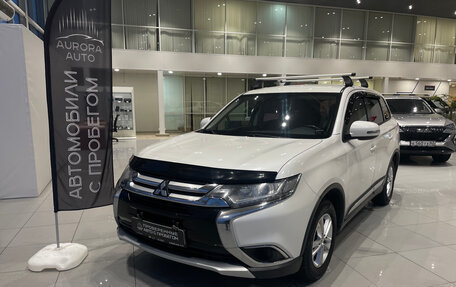 Mitsubishi Outlander III рестайлинг 3, 2016 год, 1 550 000 рублей, 1 фотография