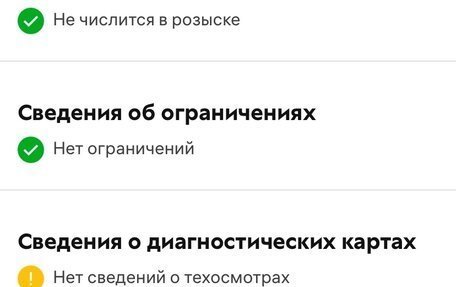 Skoda Octavia IV, 2004 год, 310 000 рублей, 14 фотография