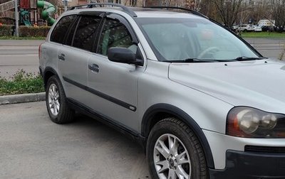 Volvo XC90 II рестайлинг, 2004 год, 850 000 рублей, 1 фотография