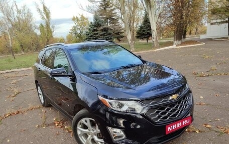 Chevrolet Equinox III, 2020 год, 2 080 000 рублей, 1 фотография