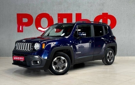 Jeep Renegade I рестайлинг, 2018 год, 1 699 000 рублей, 1 фотография