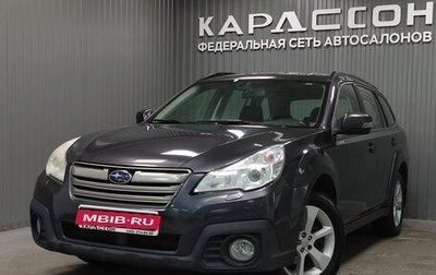 Subaru Outback IV рестайлинг, 2012 год, 1 130 000 рублей, 1 фотография