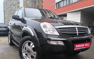 SsangYong Rexton III, 2005 год, 700 000 рублей, 1 фотография