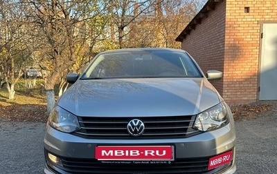 Volkswagen Polo VI (EU Market), 2017 год, 1 315 000 рублей, 1 фотография