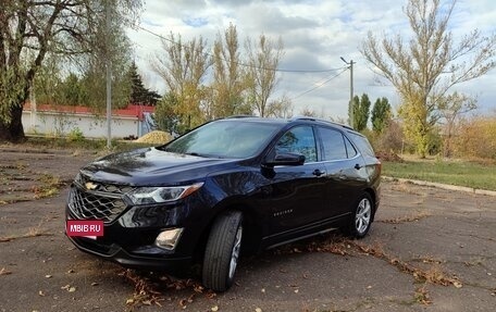 Chevrolet Equinox III, 2020 год, 2 080 000 рублей, 4 фотография