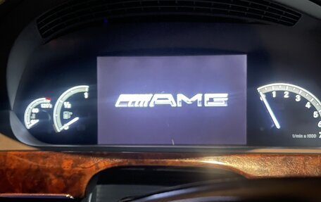 Mercedes-Benz S-Класс, 2006 год, 1 270 000 рублей, 10 фотография