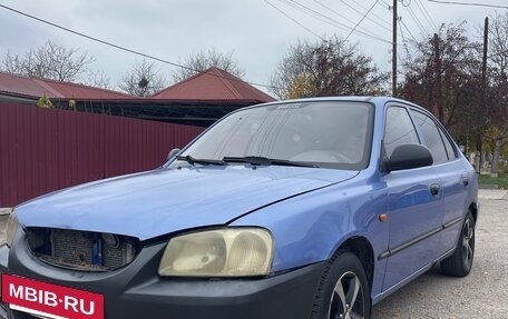 Hyundai Accent II, 2006 год, 265 000 рублей, 13 фотография