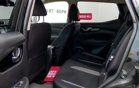 Nissan Qashqai, 2019 год, 1 592 000 рублей, 18 фотография