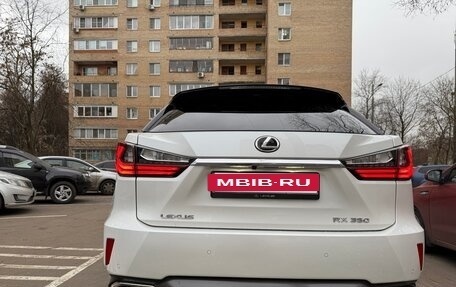 Lexus RX IV рестайлинг, 2017 год, 4 200 000 рублей, 8 фотография
