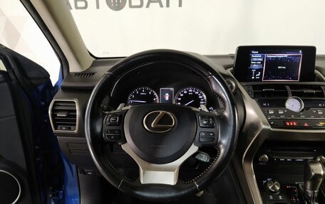 Lexus NX I, 2020 год, 3 020 000 рублей, 11 фотография