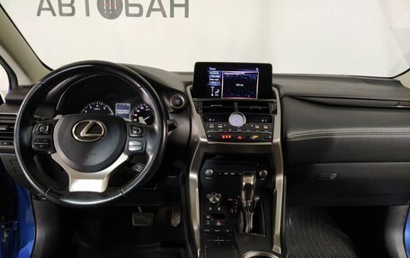 Lexus NX I, 2020 год, 3 020 000 рублей, 10 фотография