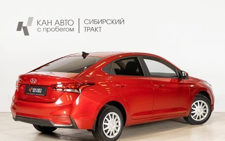 Hyundai Solaris II рестайлинг, 2017 год, 1 366 400 рублей, 2 фотография