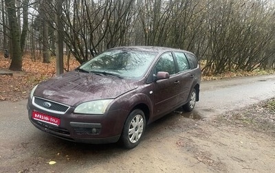 Ford Focus II рестайлинг, 2005 год, 230 000 рублей, 1 фотография