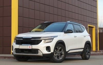 KIA Seltos I, 2024 год, 2 345 000 рублей, 1 фотография