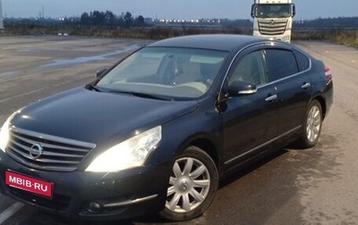 Nissan Teana, 2010 год, 700 000 рублей, 1 фотография