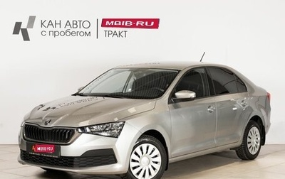 Skoda Rapid II, 2022 год, 1 956 800 рублей, 1 фотография