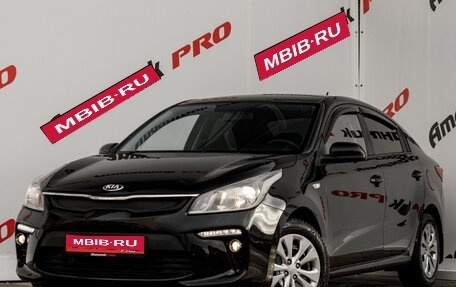 KIA Rio IV, 2018 год, 1 240 000 рублей, 1 фотография