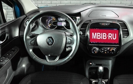 Renault Kaptur I рестайлинг, 2016 год, 1 330 000 рублей, 15 фотография