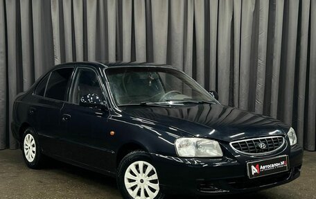 Hyundai Accent II, 2008 год, 289 900 рублей, 2 фотография