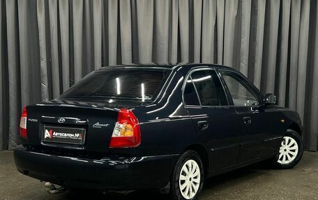 Hyundai Accent II, 2008 год, 289 900 рублей, 4 фотография