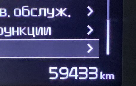 KIA Sportage IV рестайлинг, 2021 год, 2 690 000 рублей, 12 фотография