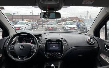 Renault Kaptur I рестайлинг, 2017 год, 1 320 000 рублей, 2 фотография