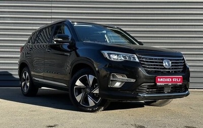 Changan CS75 I рестайлинг, 2020 год, 1 665 000 рублей, 1 фотография