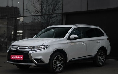 Mitsubishi Outlander III рестайлинг 3, 2015 год, 1 798 000 рублей, 1 фотография