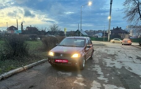 Renault Logan I, 2009 год, 240 000 рублей, 1 фотография