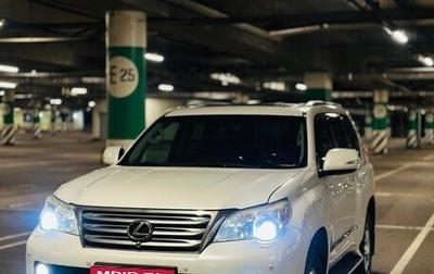 Lexus GX II, 2011 год, 2 990 000 рублей, 1 фотография