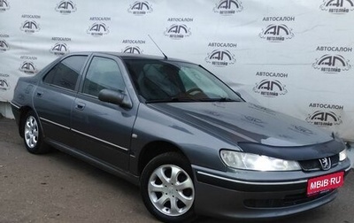 Peugeot 406 I, 2000 год, 229 000 рублей, 1 фотография