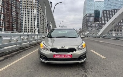 KIA cee'd III, 2016 год, 1 180 000 рублей, 1 фотография