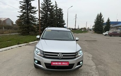 Volkswagen Tiguan I, 2016 год, 1 430 000 рублей, 1 фотография