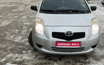 Toyota Yaris III рестайлинг, 2008 год, 400 000 рублей, 1 фотография