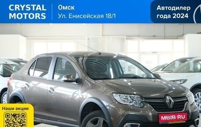 Renault Logan II, 2021 год, 1 279 000 рублей, 1 фотография