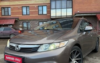 Honda Civic IX, 2012 год, 980 000 рублей, 1 фотография