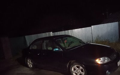 KIA Spectra II (LD), 2002 год, 160 000 рублей, 1 фотография